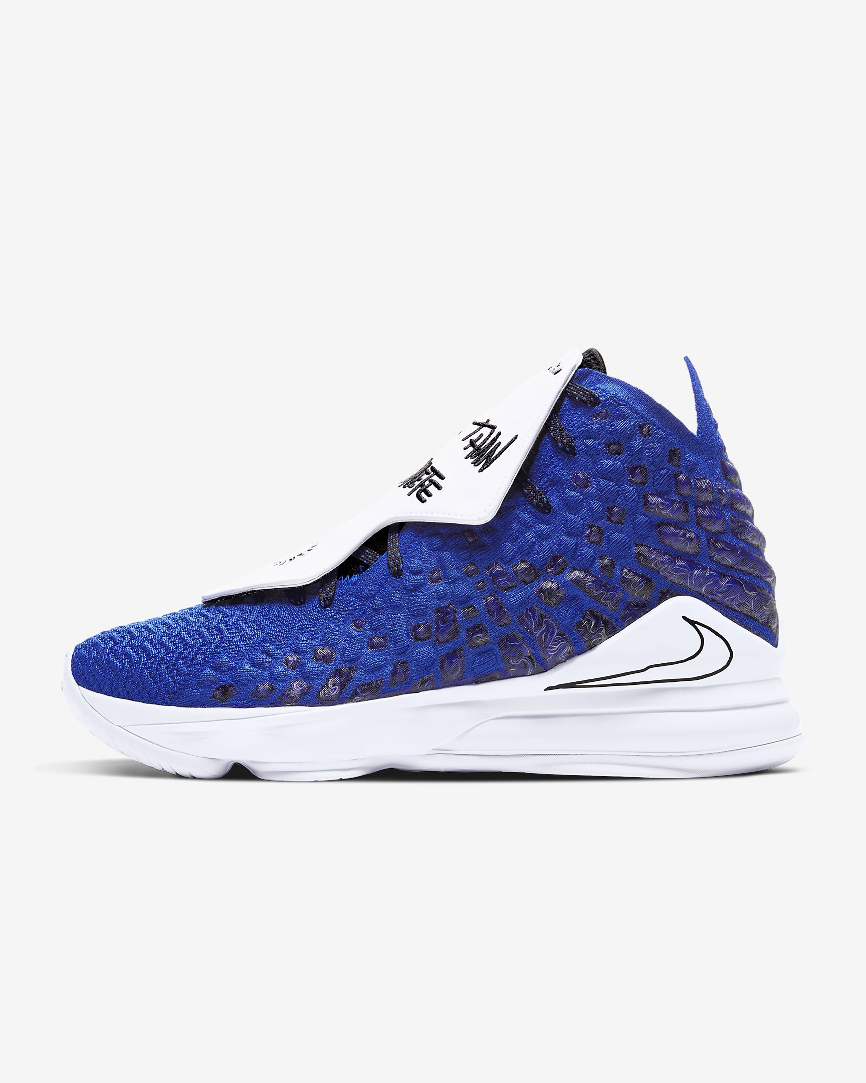 Scarpe nike lebron james online